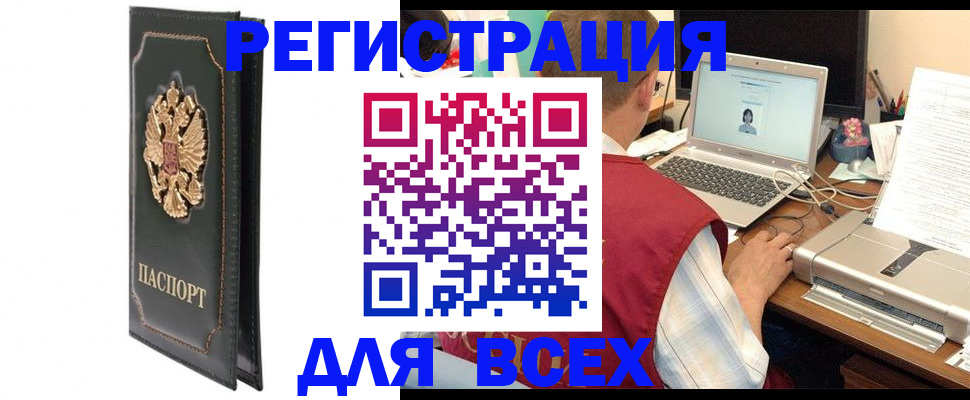 пропишу в квартире в Дрезне