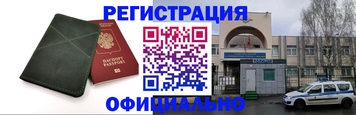 пропишу в квартире в Дрезне