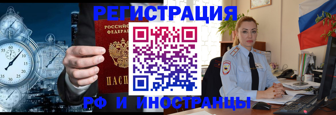пропишу в квартире в Дрезне